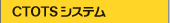 �g�i�[�̎󔭒��ɂ���